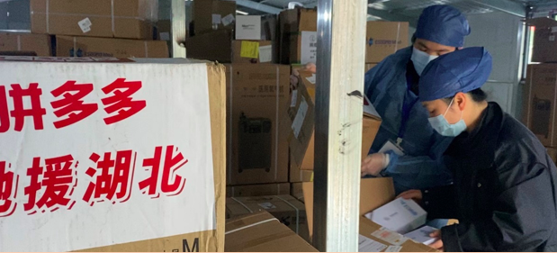 拼多多第三批援鄂物资20万只口罩送抵武汉8家方