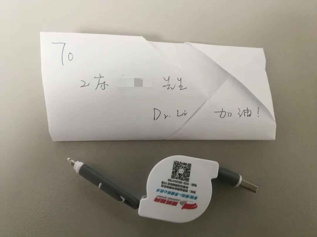 一封写在药盒上的“简陋”感谢信,这情谊比金