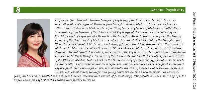 疫情情绪自我评估结果:35%民众存明显情绪应激反