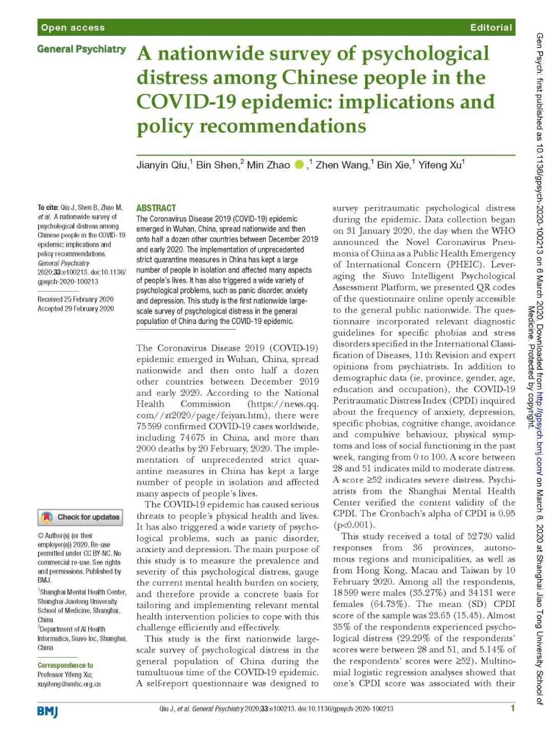 疫情情绪自我评估结果:35%民众存明显情绪应激反