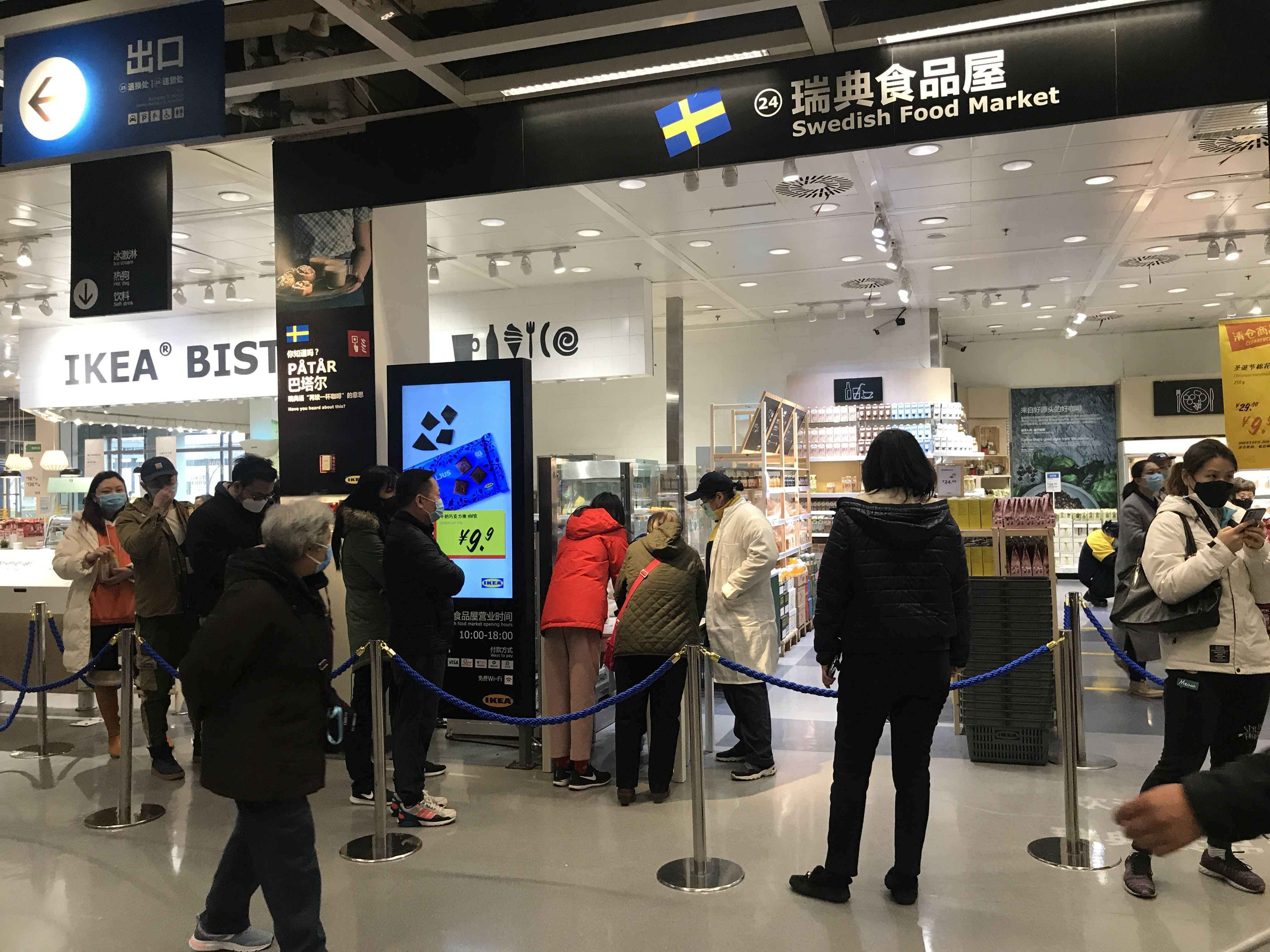 宜家复工客流量大超预期：家具区人挨人大家忙