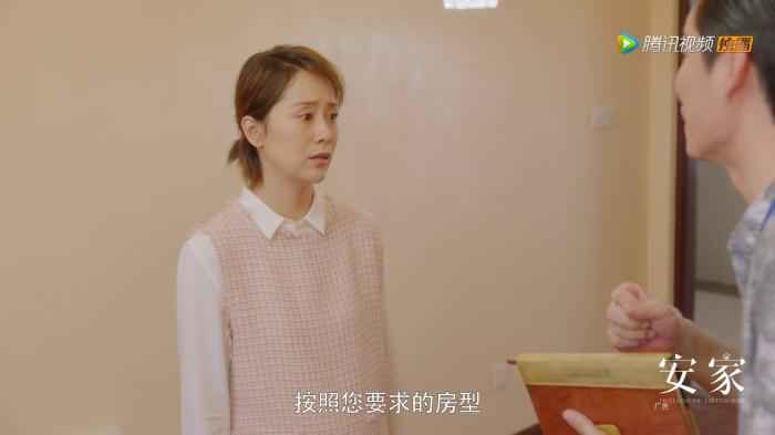 视频截图 儿媳妇没出钱,买房要加她名字吗?孙俪新剧引