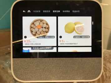 阿里“AI助农”:生鲜农货爱心商品“说话下单”