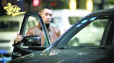 网剧《重生》挑战失忆刑警 张译:这个角色让我