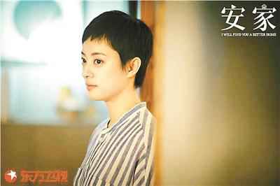 聊《安家》 孙俪“抖搂”了自己的拍戏经