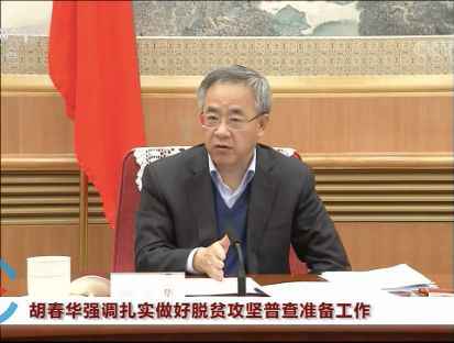 湖北明确:赶上脱贫进程没有任何余地可退