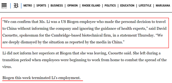＂黎女士＂被美企解雇 美国卫生部门也在找她