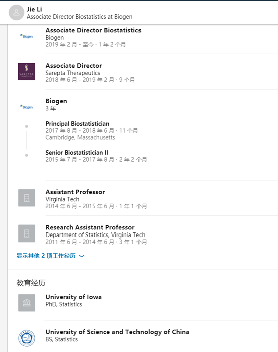 ＂黎女士＂被美企解雇 美国卫生部门也在找她