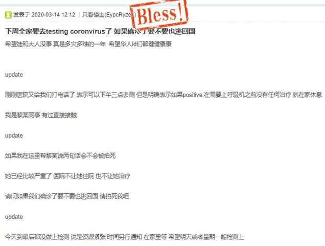 ＂黎女士＂被美企解雇 美国卫生部门也在找她