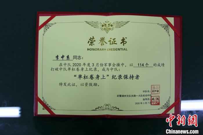 军营“许三多”成长记：114个单杠卷身上的大学