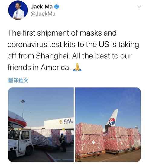 小米首批捐赠口罩运抵韩国，为武汉大学校友捐