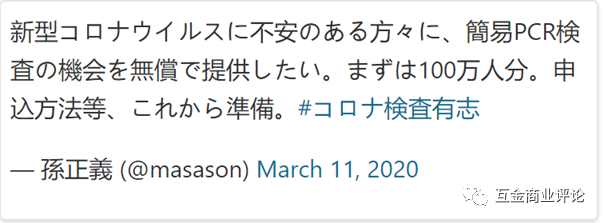 抛售1000亿阿里股票背后,孙正义的万亿中国梦