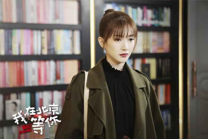 《我在北京等你》口碑走高 现实励志题材如何拍