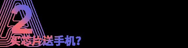 疯狂挤牙膏的高通，又一次被华为锤爆了