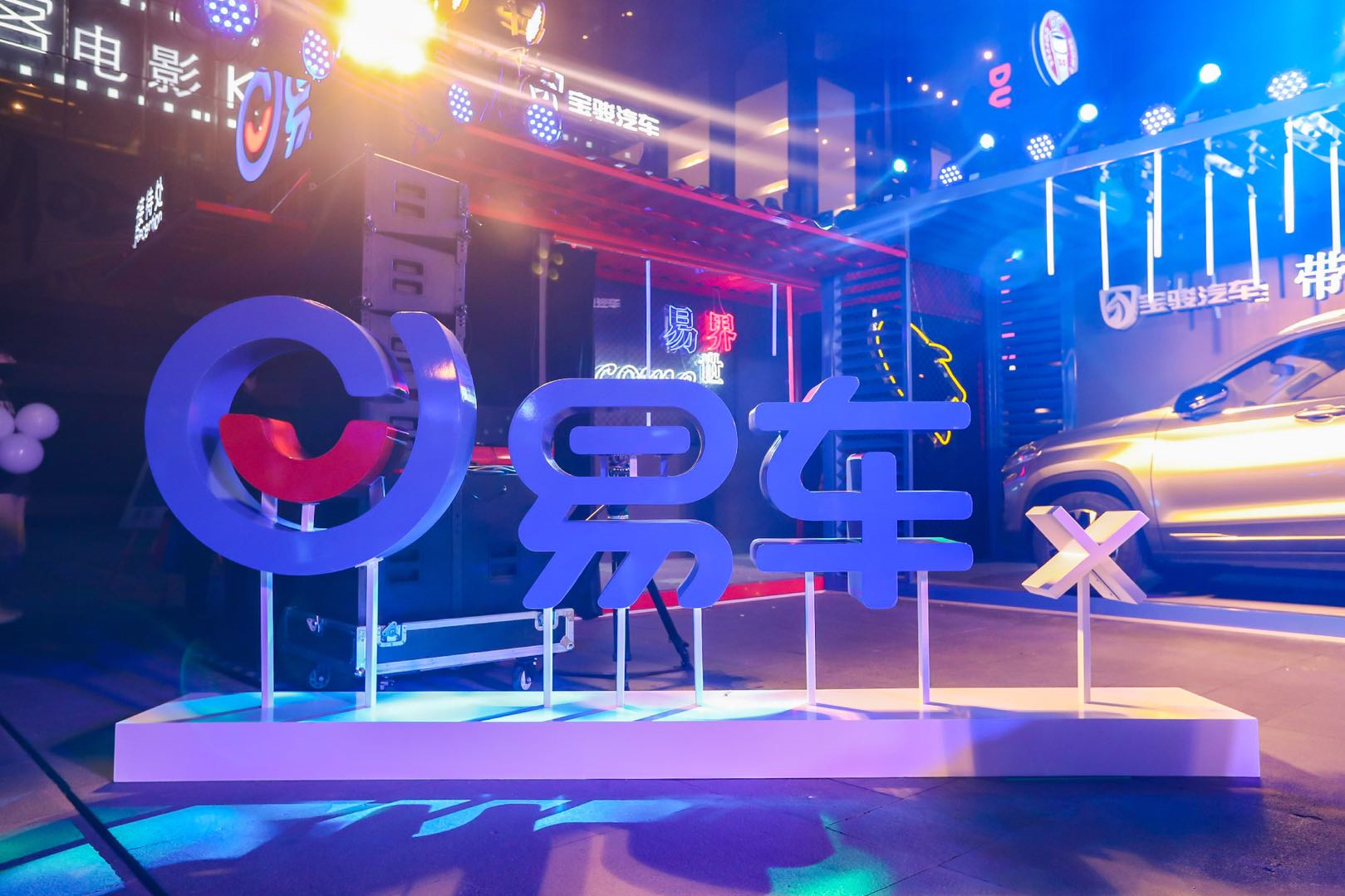 京东重金投资的易车,去年收入108亿,腾讯牵头