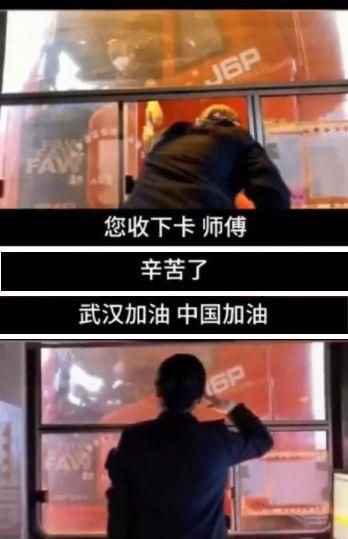 这些战“疫”瞬间,让我们坚信终将春暖花开