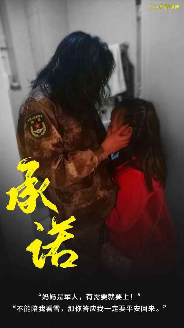 这些战“疫”瞬间,让我们坚信终将春暖花开