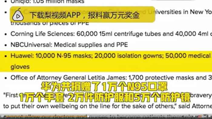 已有医护丧命!＂散装＂美国为何＂不帮＂地方筹