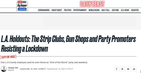 美媒曝光:加州脱衣舞俱乐部、枪支商店仍悄悄