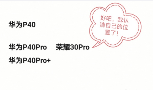 骑士翻身,荣耀30要逆袭华为P40,5G芯片不止麒麟