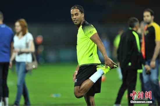 资料图:9月27日晚,2016南美VS欧洲全明星足球盛宴在成都上演。两支球队的主力阵容包括2004年世界足球先生罗纳尔迪尼奥、2002年世界足球先生里瓦尔多、葡萄牙巨星菲戈等人。 张浪 摄 巨星小罗破产记:从足球先生到老赖,一共分几