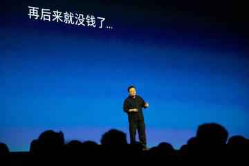 都在卖芯片，高通为什么没Intel赚钱？