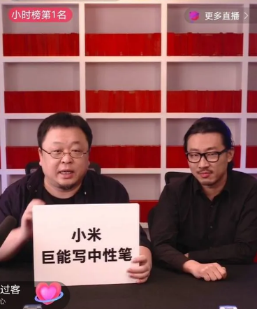 惊魂一夜，罗永浩直播卖出1.1亿！行业要大洗牌