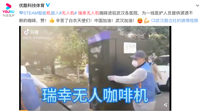 别再吹瑞幸是什么民族之光了！！！