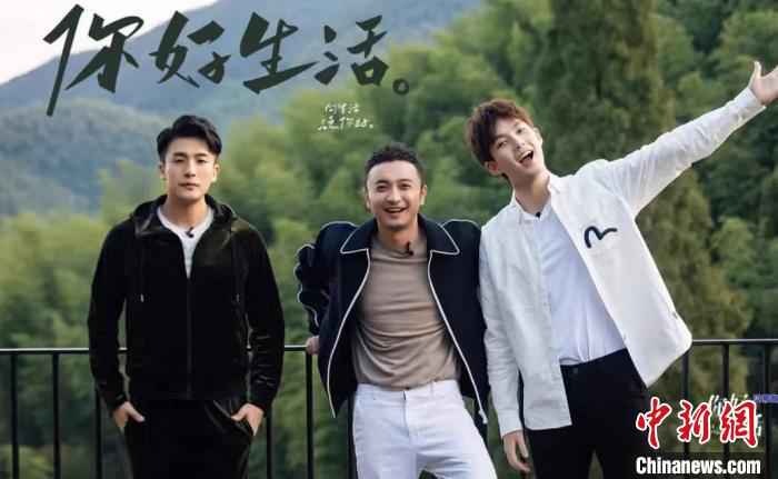 慢综艺《你好生活》：深入平淡生活，探寻生活