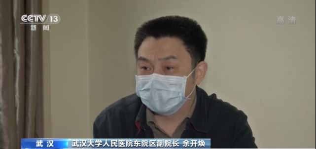 清空啦!武大人民医院东院区8个新冠肺炎病区腾