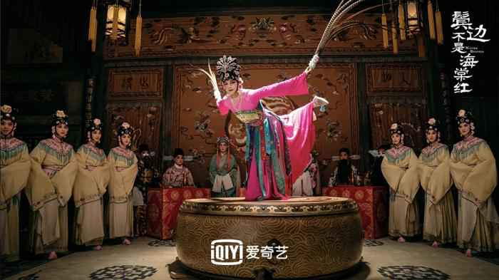 剧照 《鬓边不是海棠红》置景还原历史 京剧唱词专业