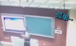 直播圈最累主播?50多万体育老师已被网课“逼疯