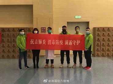 滴露捐赠消毒物资入武汉,关爱病患和医护人员