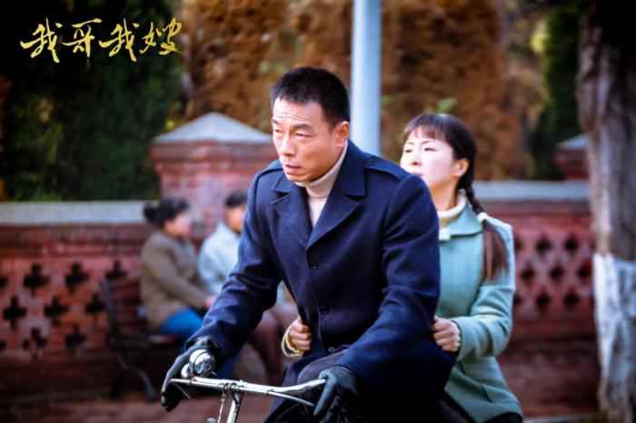 《我哥我嫂》登陆央视八套 王雅捷王挺三度合作