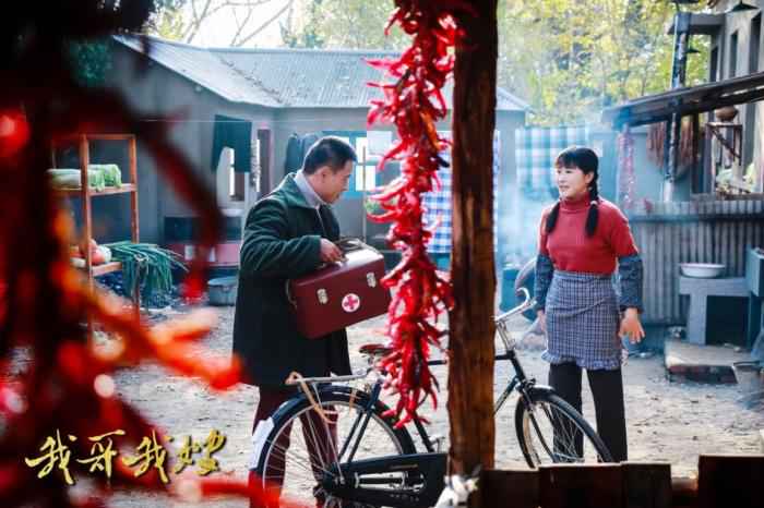 《我哥我嫂》登陆央视八套 王雅捷王挺三度合作