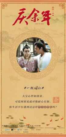 董可飞 因“渣”上热搜，却为减肥苦恼