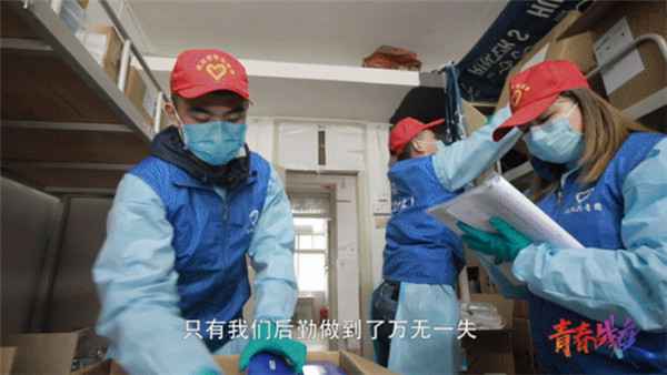 武汉一线青年志愿者：“我见过她的高光时刻，