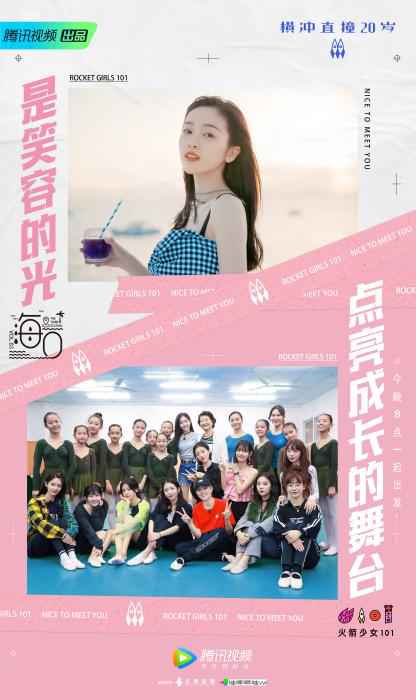 节目组供图 吴宣仪带火箭少女尝试潜水 回忆组团往事感人