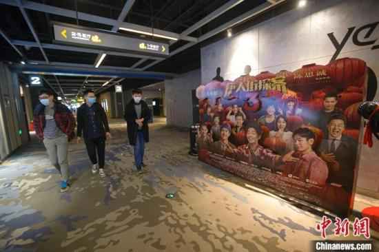 资料图:疫情下的电影院,春节档电影全撤档。中新社记者 张亨伟 摄 500多家影院复工:单日总票房仅过4万 暂无新片可