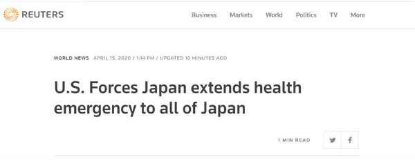 驻日美军基地全部进入公共卫生紧急状态
