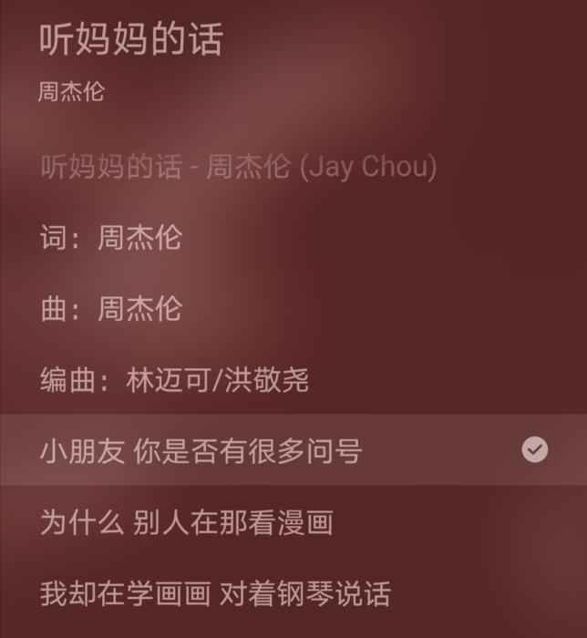 多首老歌再度走红 当下华语乐坛真的没歌可听了