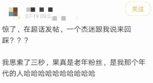 多首老歌再度走红 当下华语乐坛真的没歌可听了