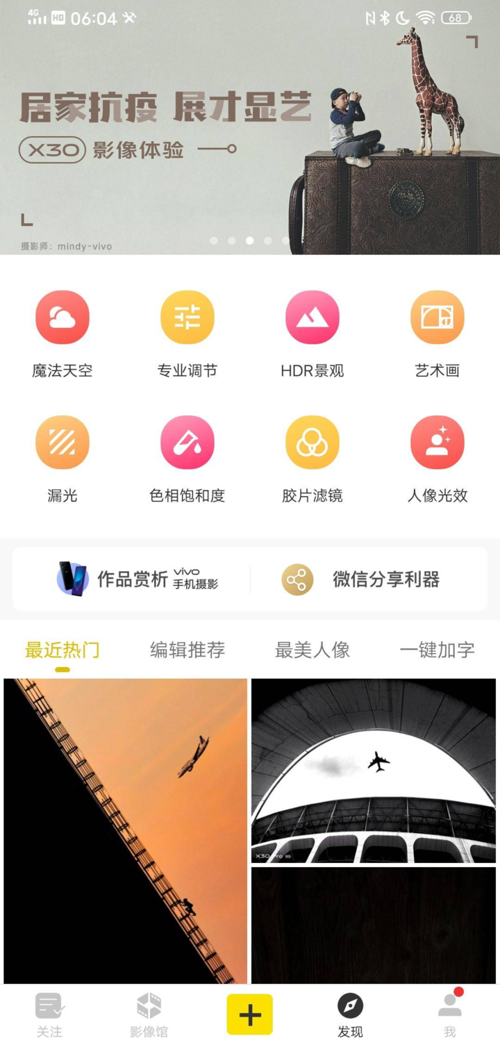 瀑布屏,HI-FI 依旧,开发者眼中的 vivo NEX 3S 5G