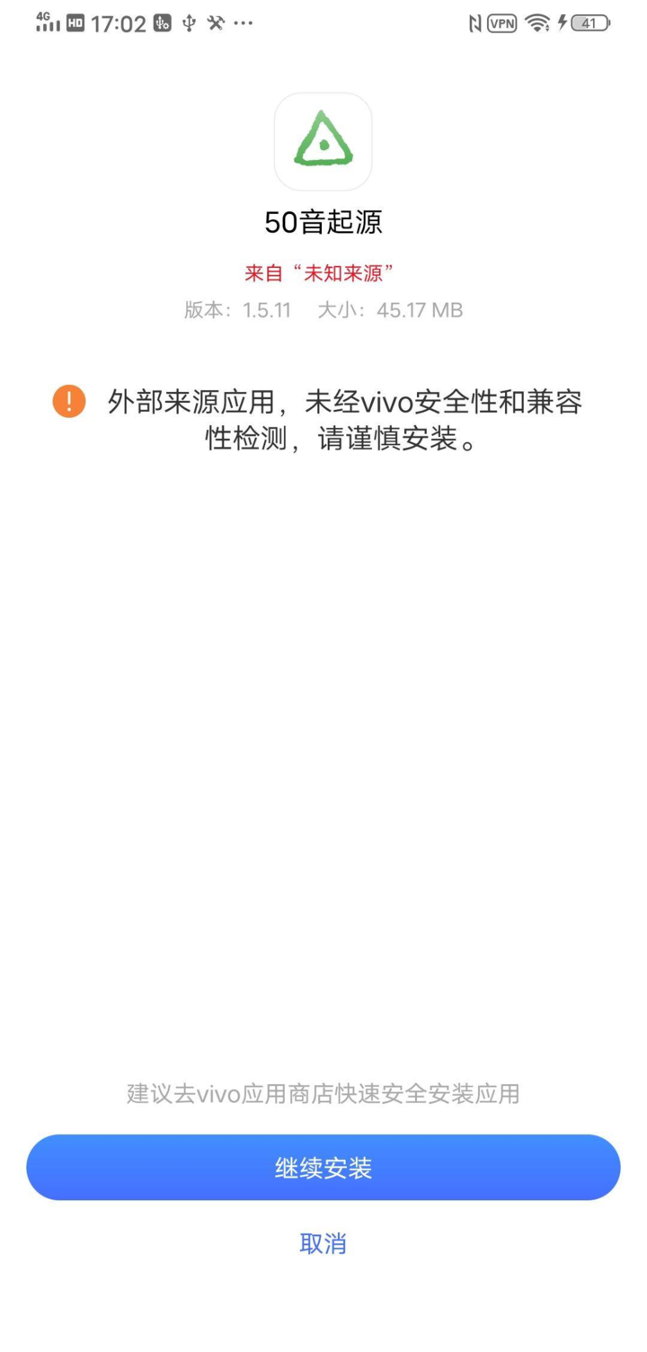瀑布屏,HI-FI 依旧,开发者眼中的 vivo NEX 3S 5G