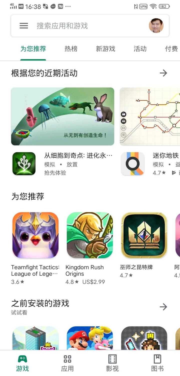 瀑布屏,HI-FI 依旧,开发者眼中的 vivo NEX 3S 5G