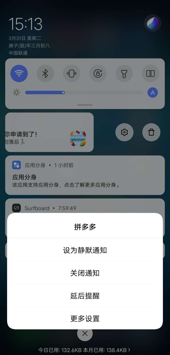 瀑布屏,HI-FI 依旧,开发者眼中的 vivo NEX 3S 5G