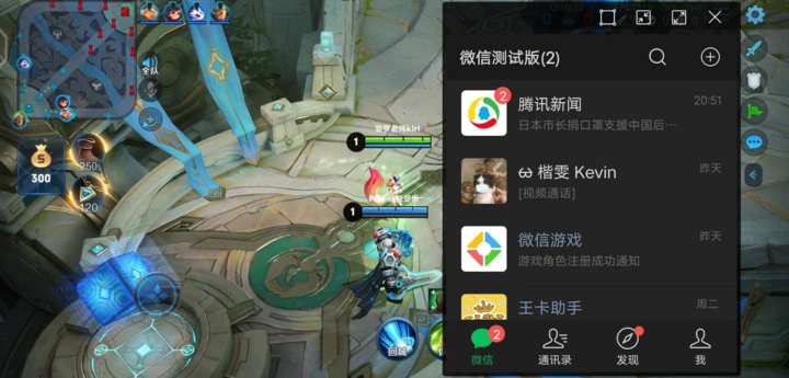 瀑布屏,HI-FI 依旧,开发者眼中的 vivo NEX 3S 5G