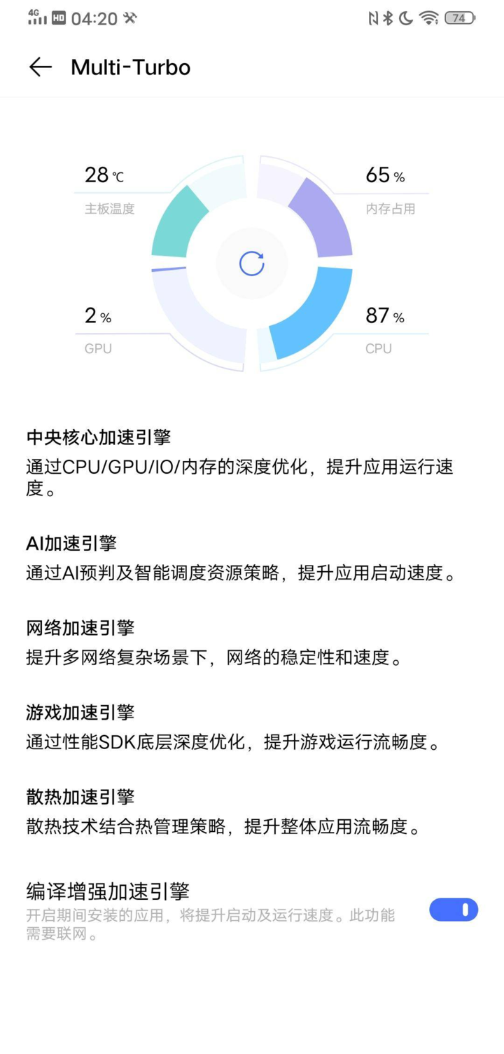 瀑布屏,HI-FI 依旧,开发者眼中的 vivo NEX 3S 5G
