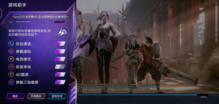 瀑布屏,HI-FI 依旧,开发者眼中的 vivo NEX 3S 5G