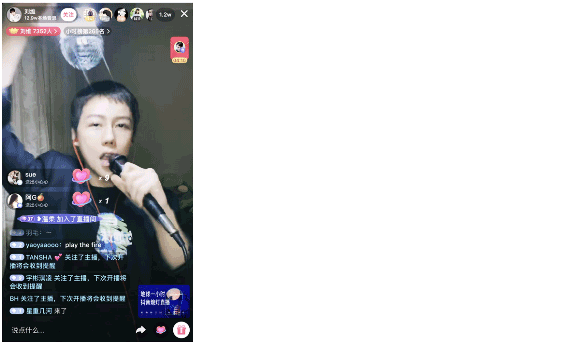 太硬核!喊上陈学东,抖音把直播这盘棋下到了